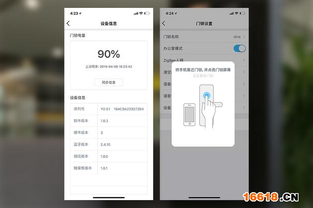 更多功能設(shè)置