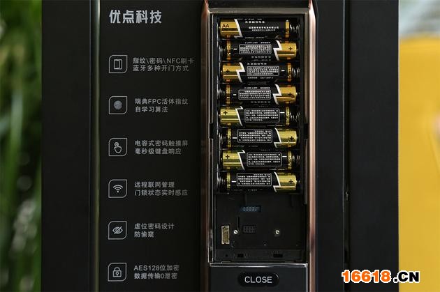 電池盒和Zigbee模塊接口