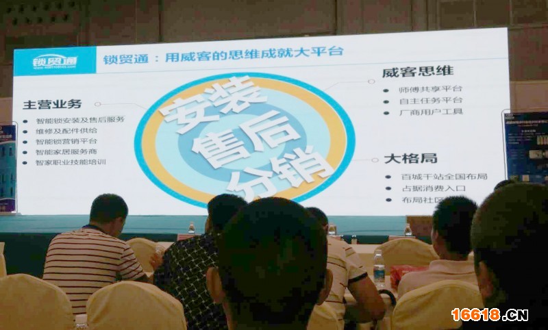 微信圖片_20180616083027