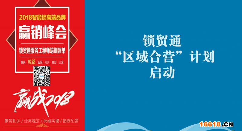 QQ圖片20180617091442