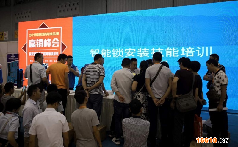 微信圖片_20180616082937