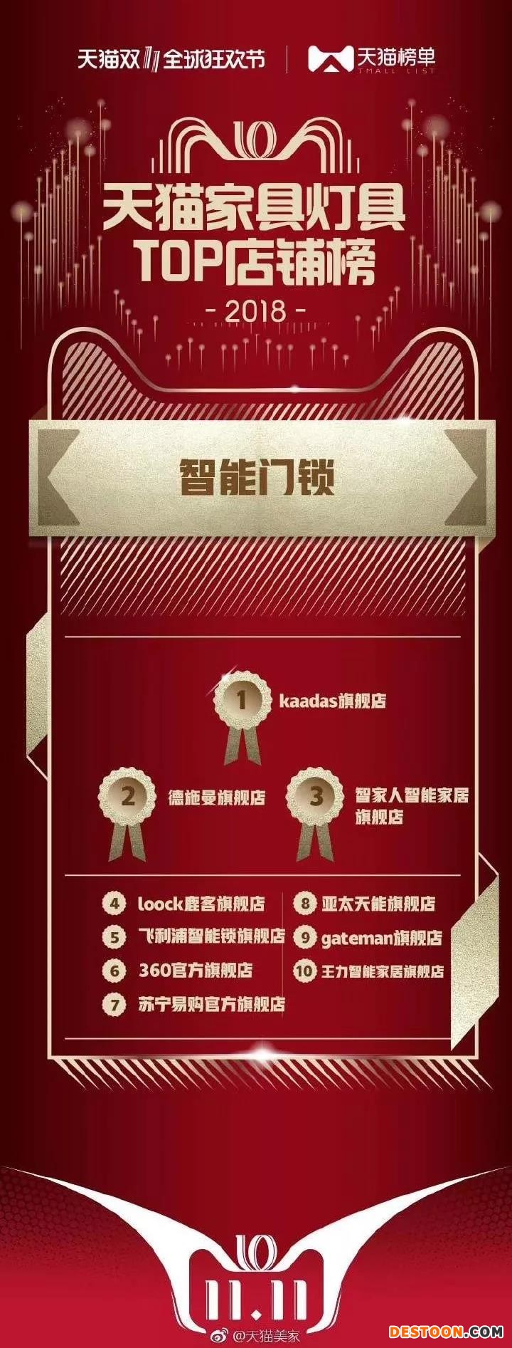 微信圖片_20181116090637