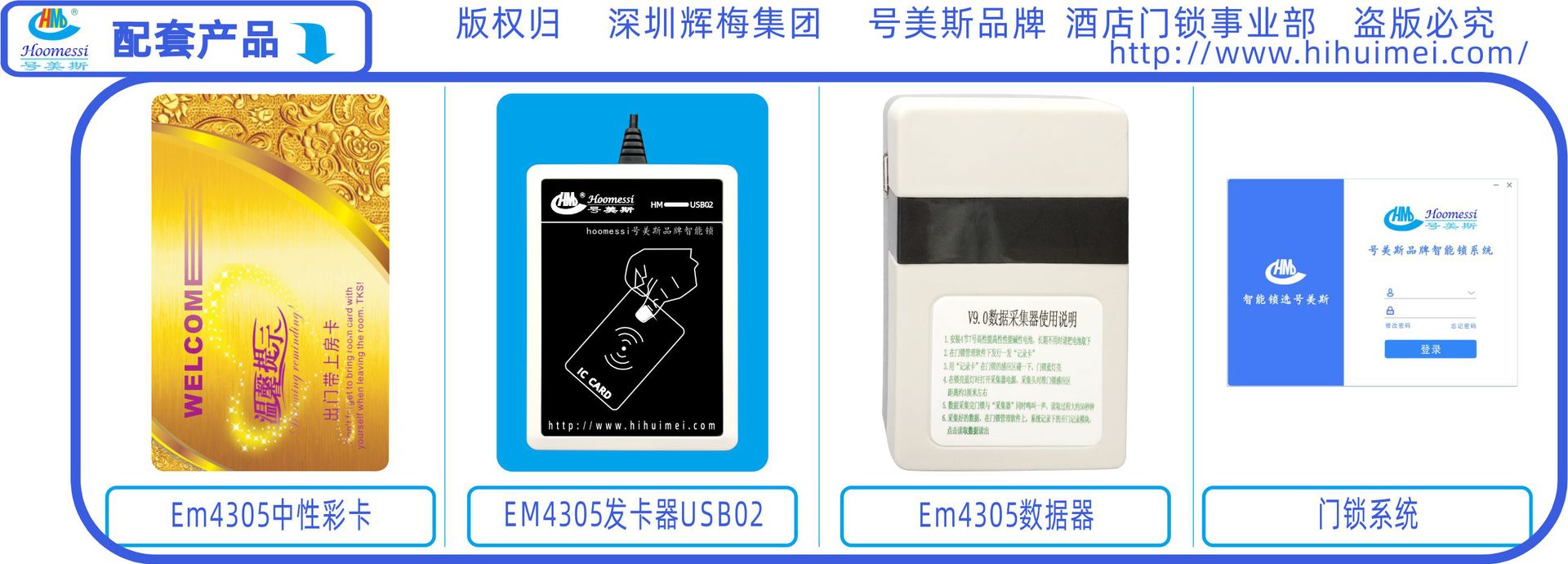 配套產品詳情圖 32424.jpg