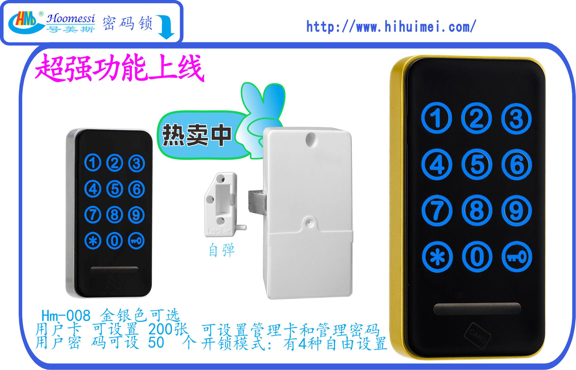 HM-008 詳情頁(yè).jpg