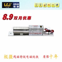 LCJ力士堅電插鎖EC200B-2門禁電鎖門鎖信號狀態反饋