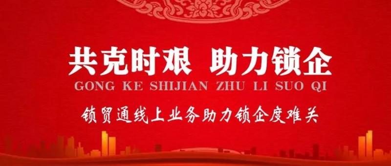 微信圖片_20200415103306