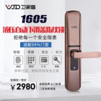 衛家盾1605液壓自動下滑蓋指紋鎖