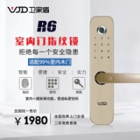 衛家盾R6智能室內門指紋鎖辦公室臥室門用智能門鎖 黑色