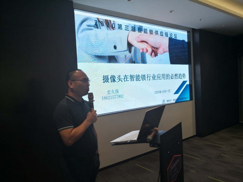 微信圖片_20201018115252