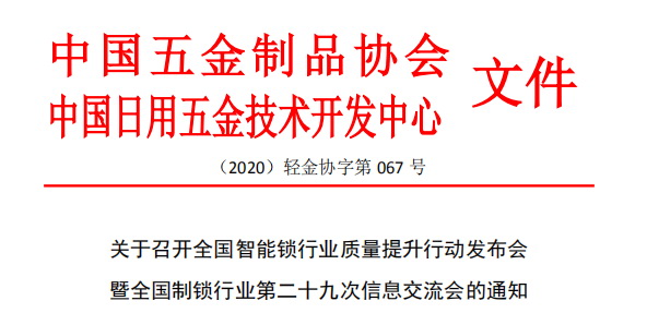 微信圖片_20201124112613