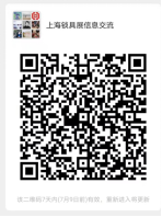 CIHS 同期展會  CILS 2021中國國際鎖具安防門業產品展亮點搶先看！1473