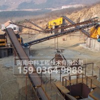 石子粉碎機/砂石生產線