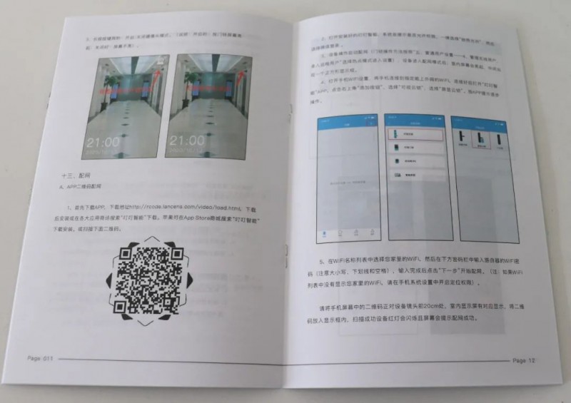 微信圖片_20220307134442