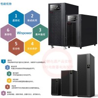 西安ups電源3C30KS(30KVA)監(jiān)控機房應急電源