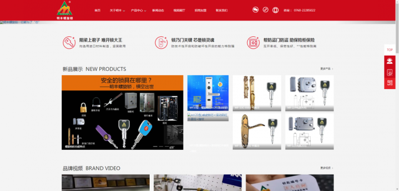 微信圖片_20220825092741