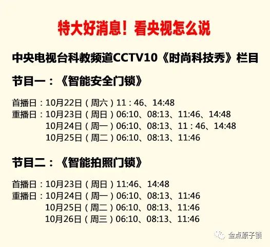 微信圖片_20221024111938