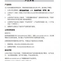 山特ups電源2K3KVA中小型服務器C3KSC2KS