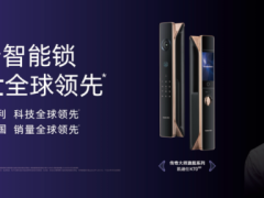 凱迪仕集團(tuán)擁抱DeepSeek全球應(yīng)用浪潮，產(chǎn)品、服務(wù)全方位升級