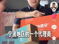 從傳統(tǒng)鎖商到同城爆單王：我選擇鹿安，兩個(gè)月實(shí)現(xiàn)爆發(fā)增長(zhǎng)