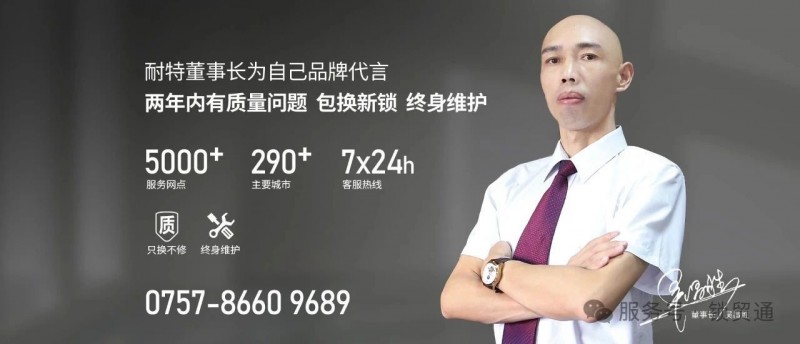 微信圖片_20250808124033