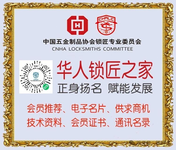 微信圖片_20250908143429