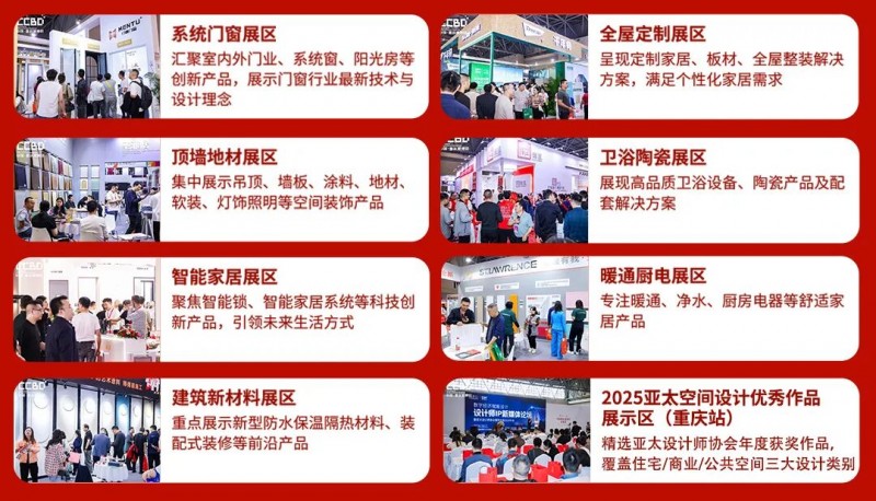 微信圖片_20250916161232