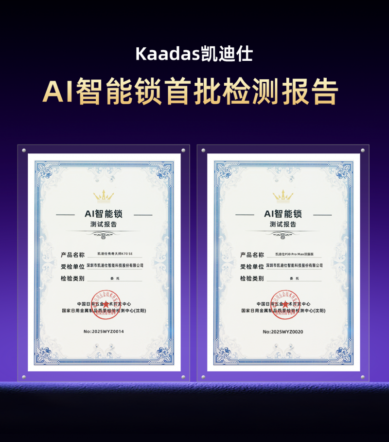 微信圖片_20251021145919